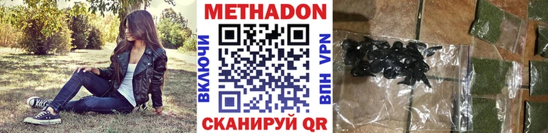Метадон VHQ MEGA маркетплейс Бахчисарай