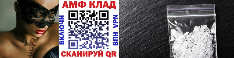Метамфетамин кристалл  магазин продажи   гидра   Бахчисарай 
