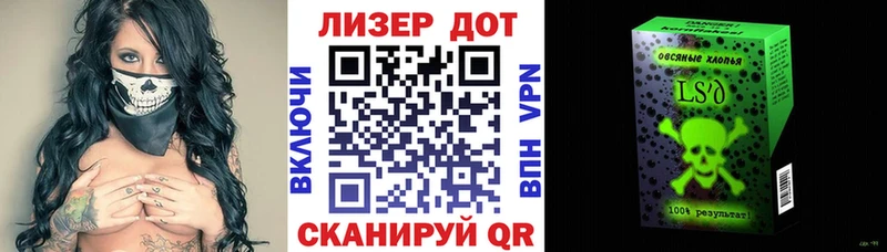Марки 25I-NBOMe 1500мкг KRAKEN сайт Бахчисарай