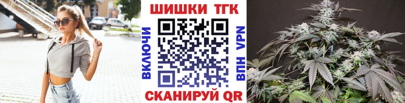 Бошки марихуана план Бахчисарай
