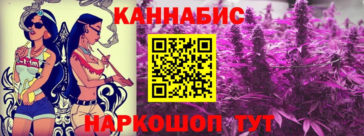 Конопля ГИДРОПОН  Бошки Шишки White Widow  Бахчисарай  Вход с VPN 